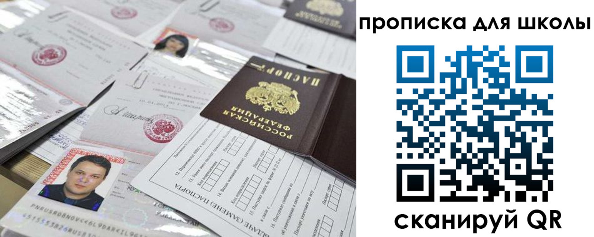 прописка иностранных граждан в Куртамыше